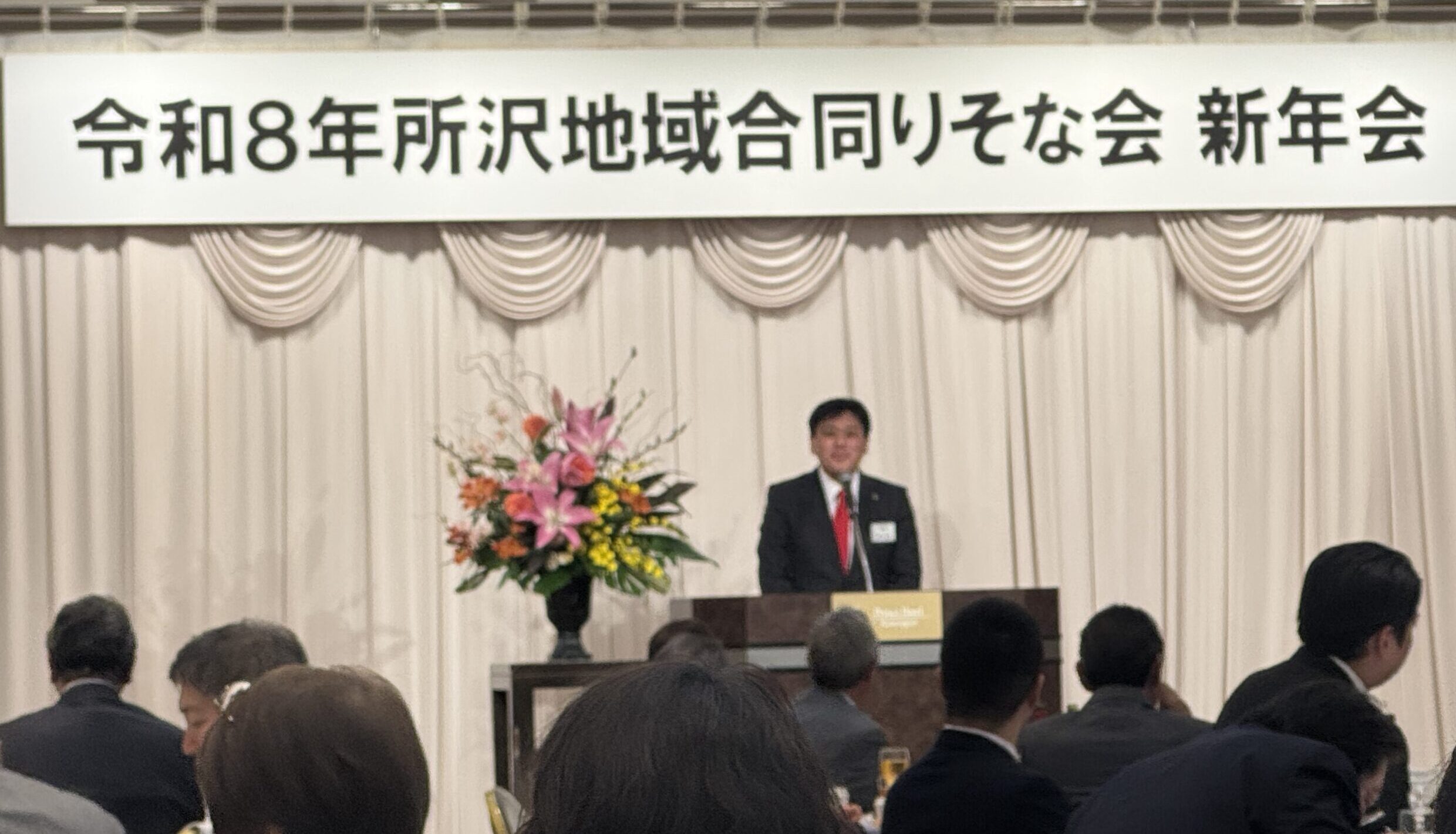 りそな会 新春講演会・新年会に参加