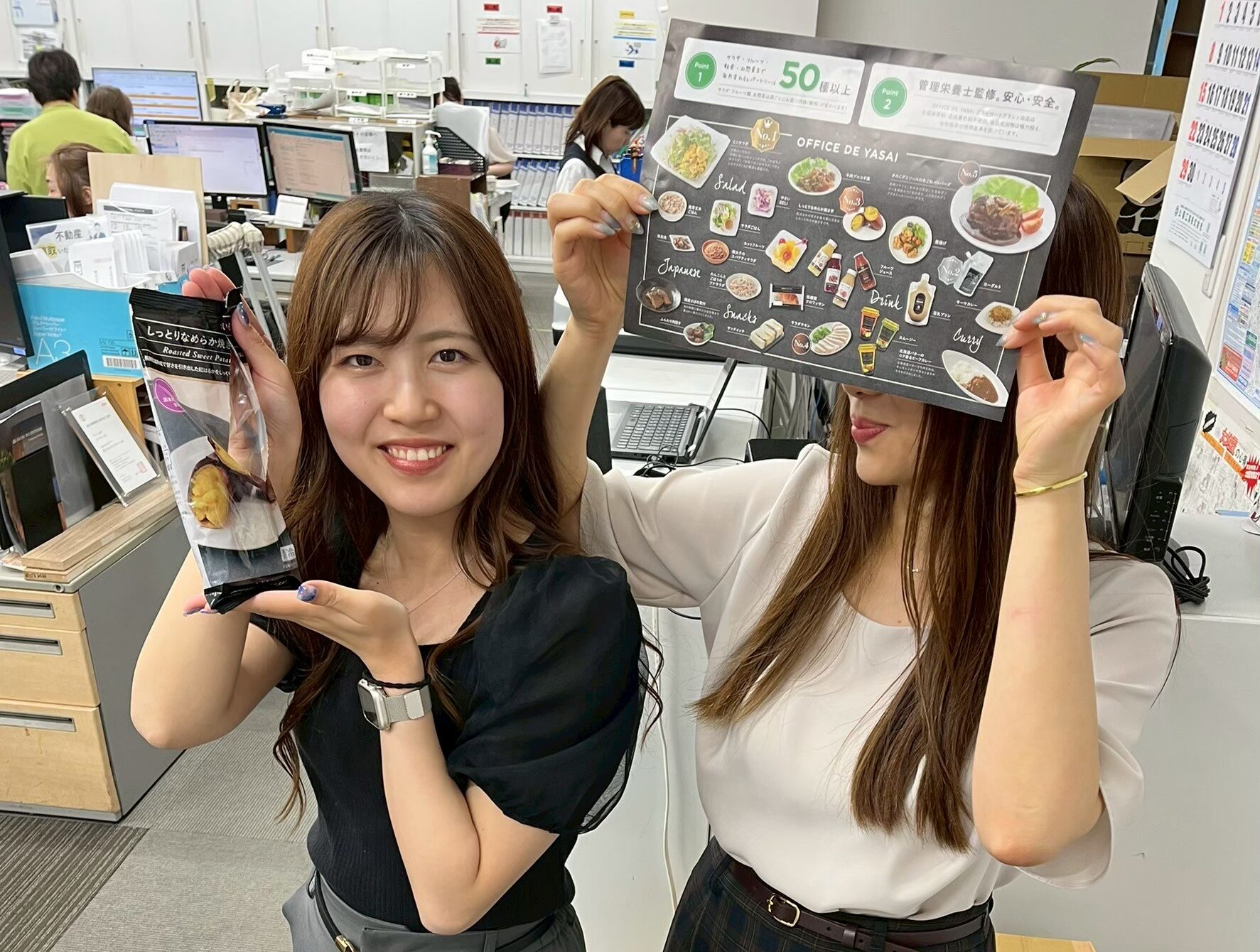 社員の健康を考えて