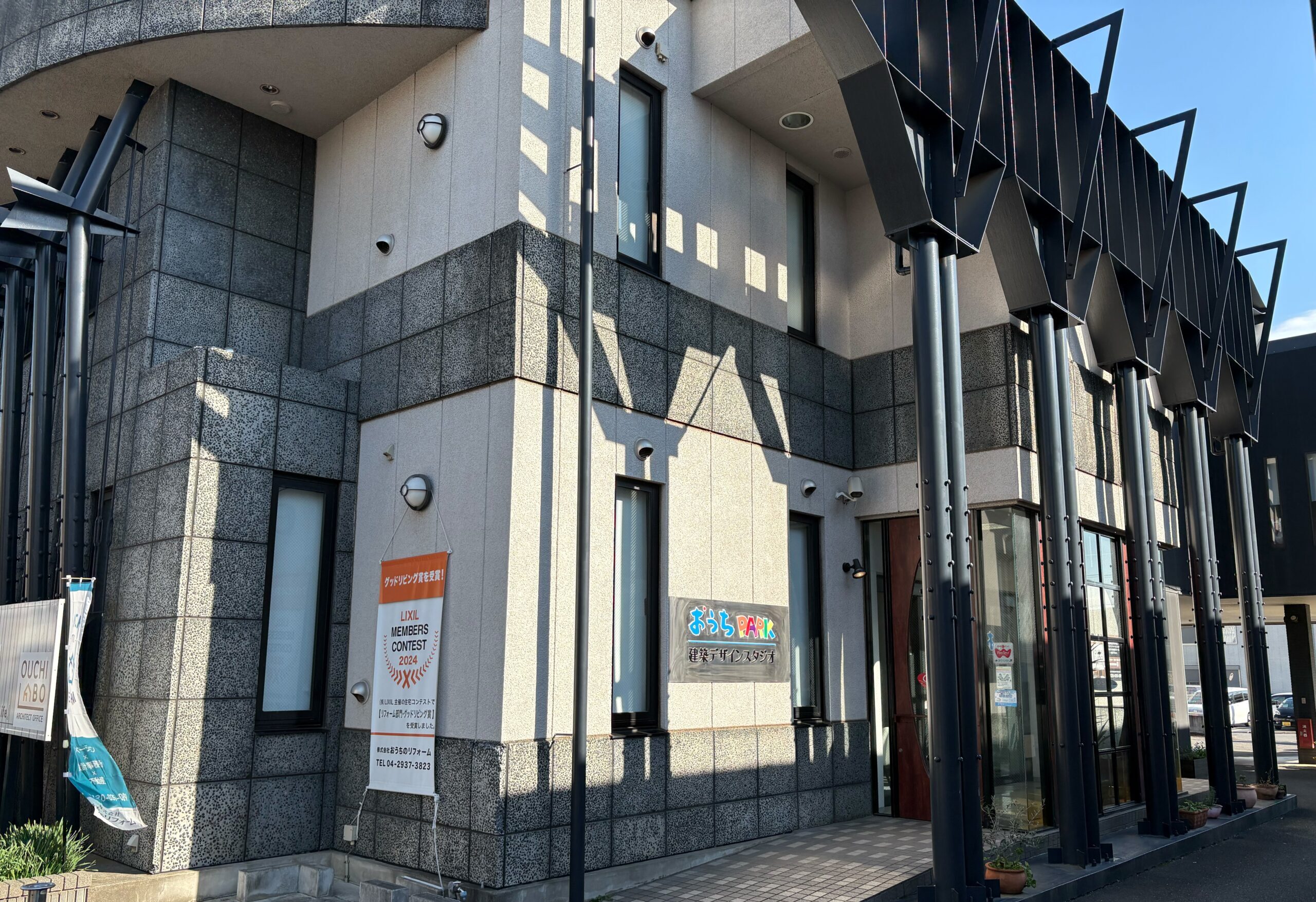 オフィスを綺麗にして年を越す！