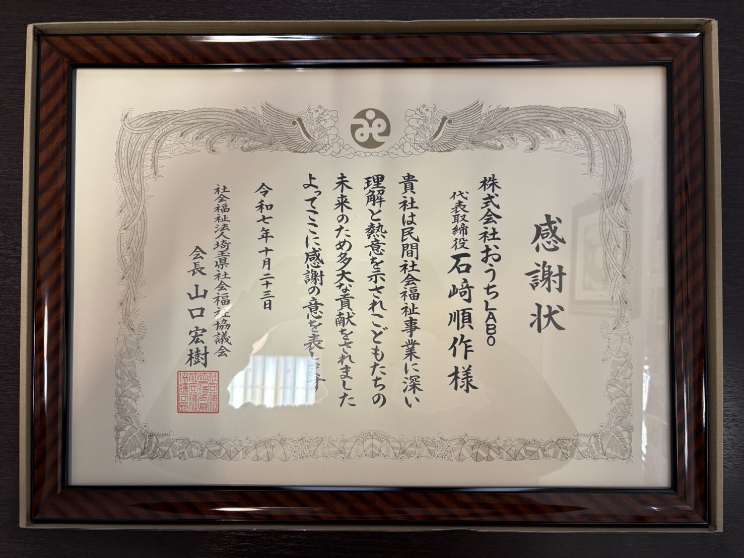 1人でも多くの子供たちに温かいご飯を🍚