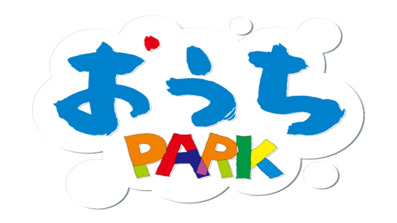 おうちパークのニュースルーム